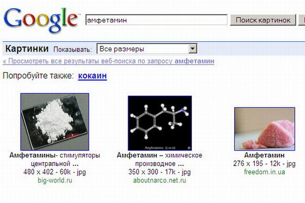 Google знает о нас все Google знает о нас все