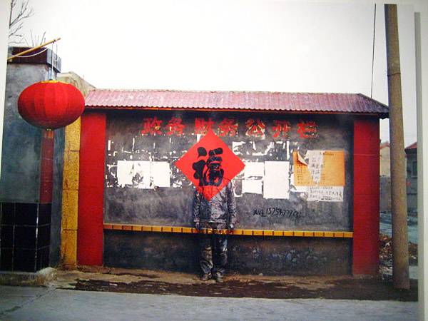 camouflage_invisible_man_26