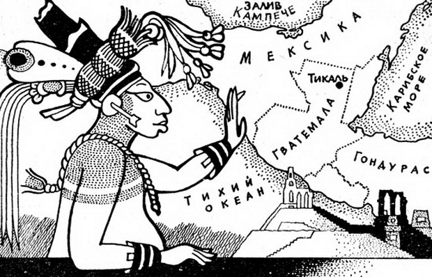 Регион Мезоамерики, где существовала цивилизация Майя Регион Мезоамерики, где существовала цивилизация Майя